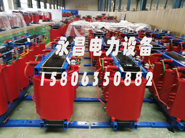 济宁SCB10-400KVA/10KV/0.4KV干式变压器