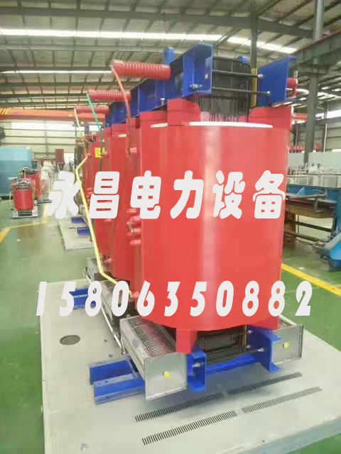 济宁SCBH15-160KVA/10KV/0.4KV非晶合金干式变压器